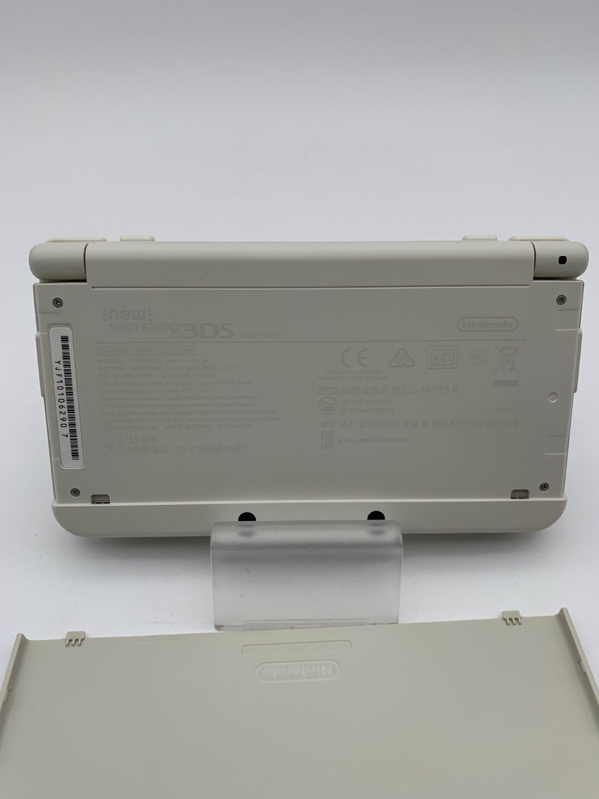 ニンテンドー New