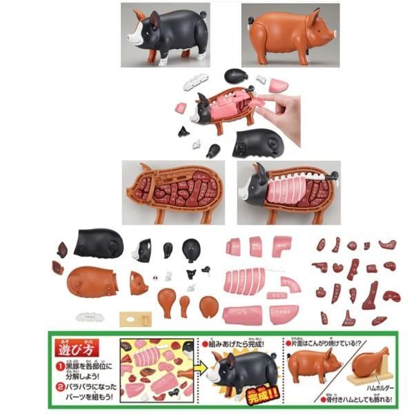 Amazon | メガハウス 【 解体パズル フルセット2 】 一頭買い