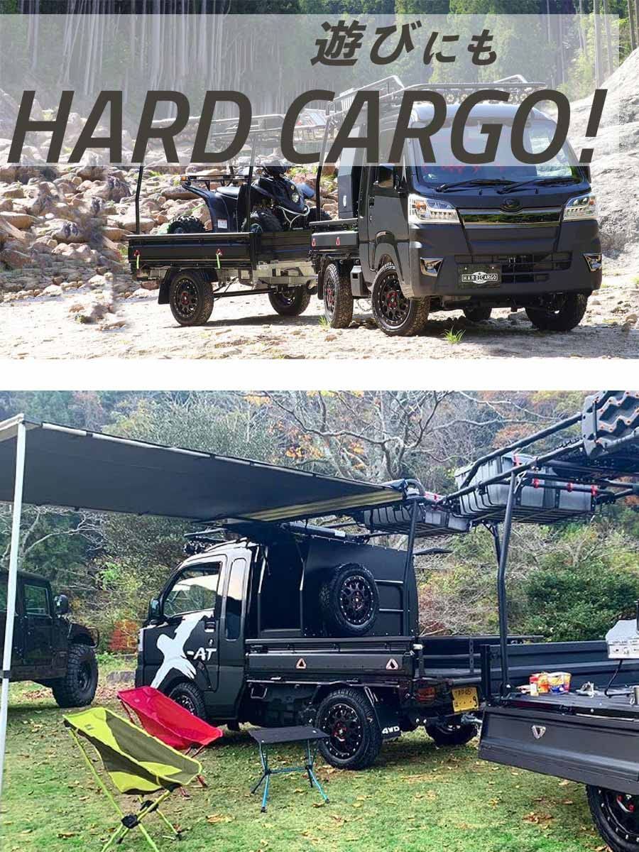 HARD 軽トラック用