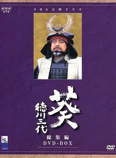 ボックス　NHK大河ドラマ　花神 総集編　DVD 全4巻セット Amazon.co.jp: NHK大河ドラマ総集編 花神 [DVD] : 中村梅之助