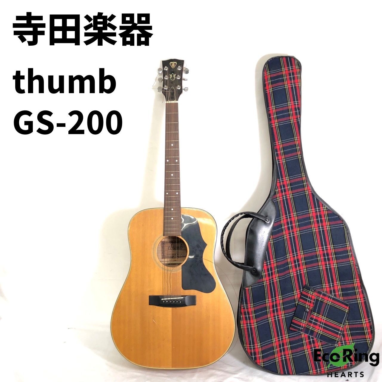 寺田楽器 thumb GS-200 アコースティックギター ソフトケース つき 希少 ジャパンヴィンテージ 70s アコギ 【送料無料】 MID -  メルカリ