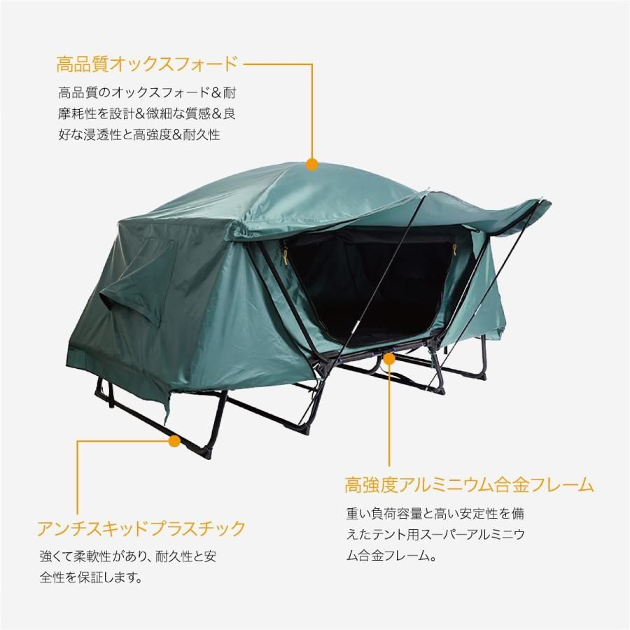 テントベッド