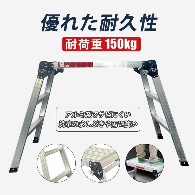 折りたたみ式 踏み台 アルミニウム 足場 踏み台 スツール ステップ 軽量 スリム 安全機能 DIY 作業台 洗車 窓拭き 収納 作業 ワンタッチロック コンパクト