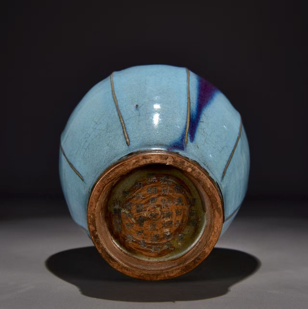 中国古美術.精品収蔵.宋時代鈞窯.紅斑瓜稜梅瓶.古陶磁器・置物