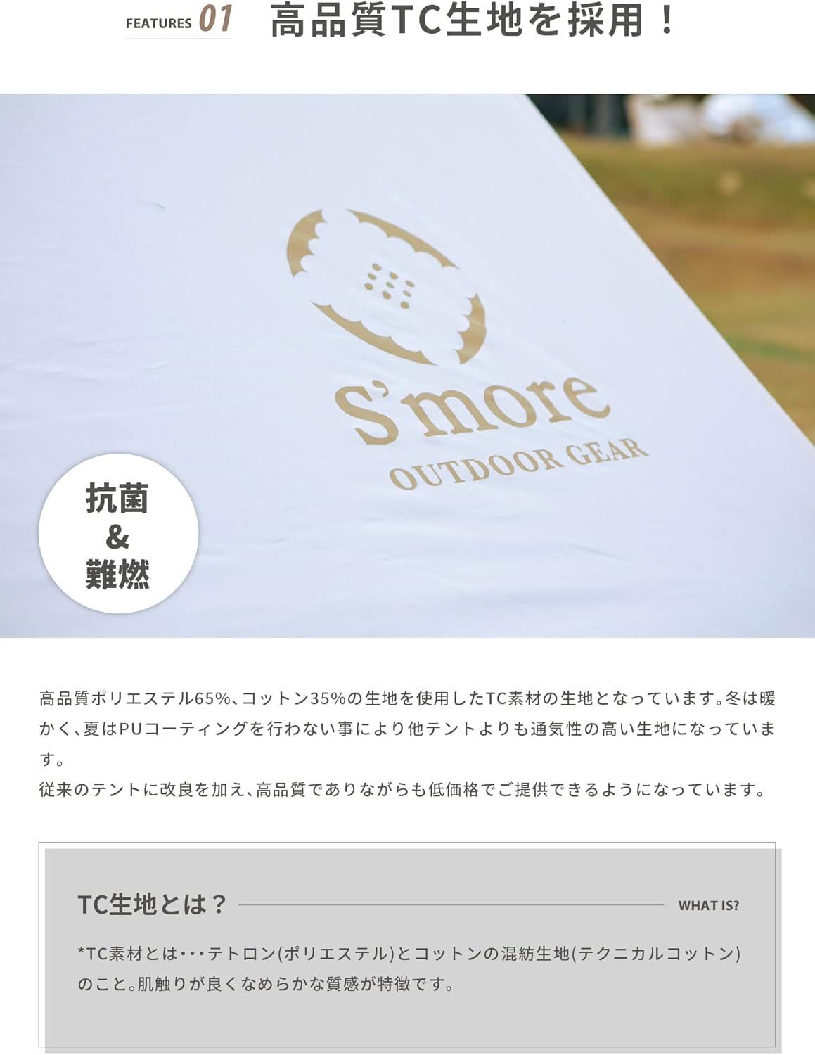 more