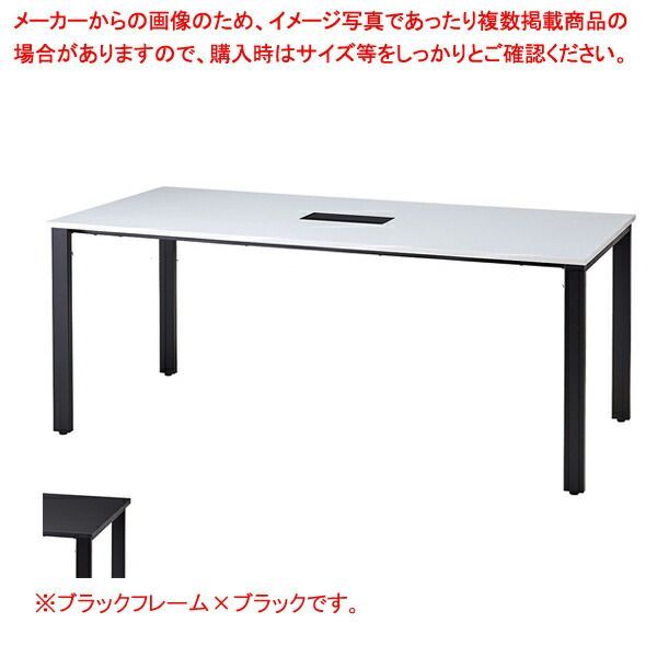 会議テーブル W180×D90cm ブラック ブラックフレーム 61-783-23-4