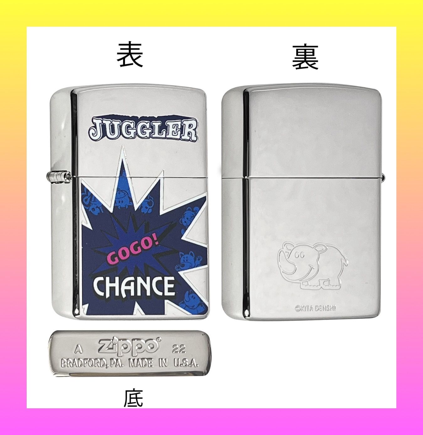 ZIPPO ジャグラー S GOGOランプ - rentrastockholm.se