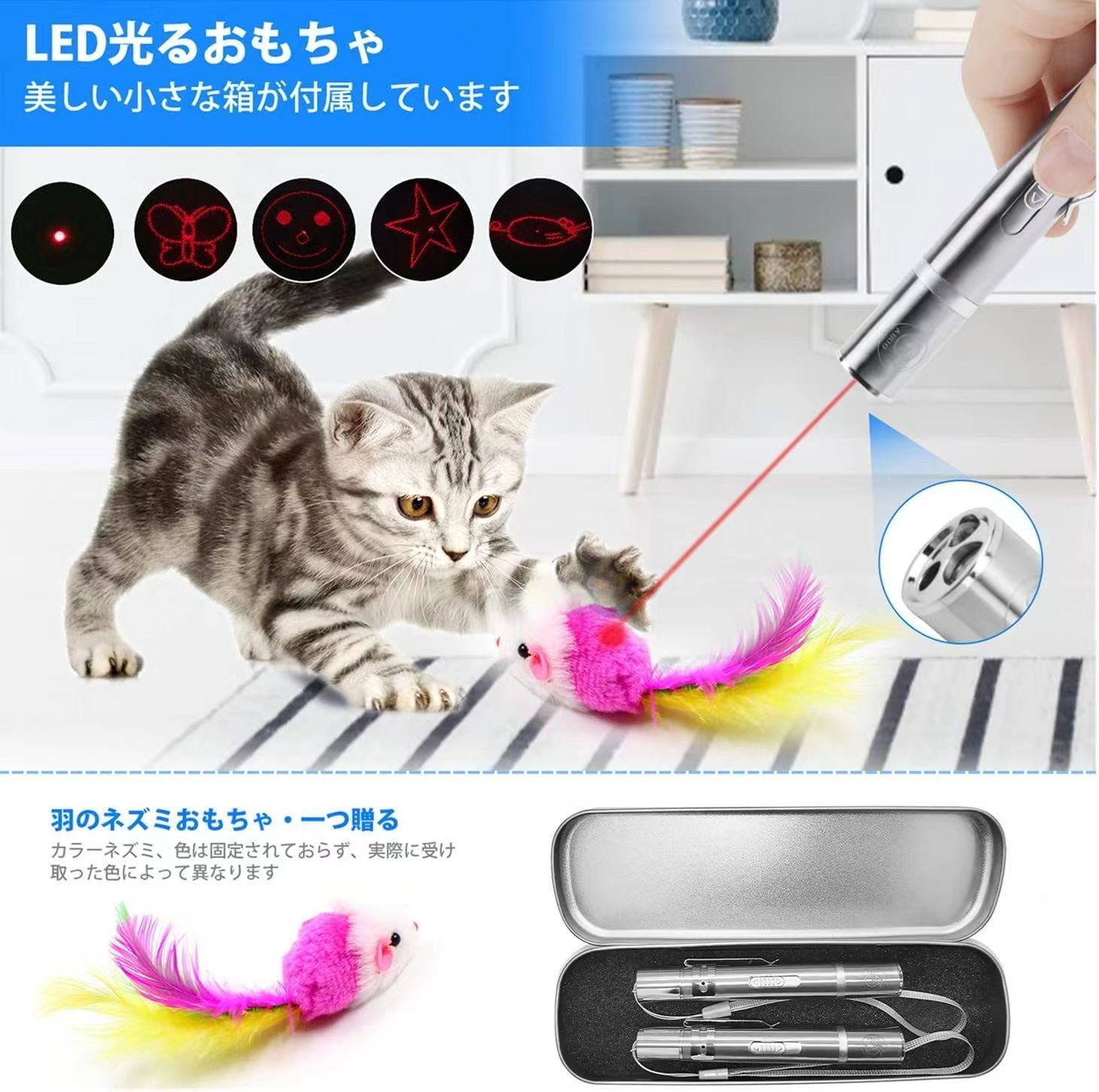 猫用電動おもちゃ 3in1 給餌式 調整可能 運動不足解消 ストレス解消 通販