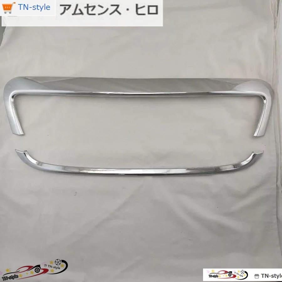 イプサム スタイリッシュグリル 除くDVD トヨタ純正部品 パーツ オプション