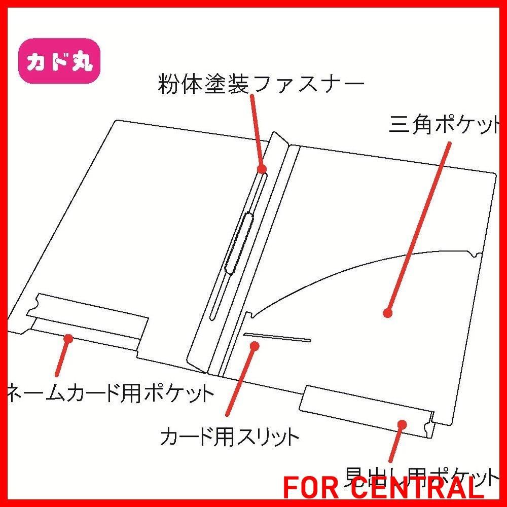 カルテフォルダー