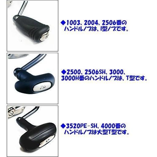 12レガリス3520PE-SH |