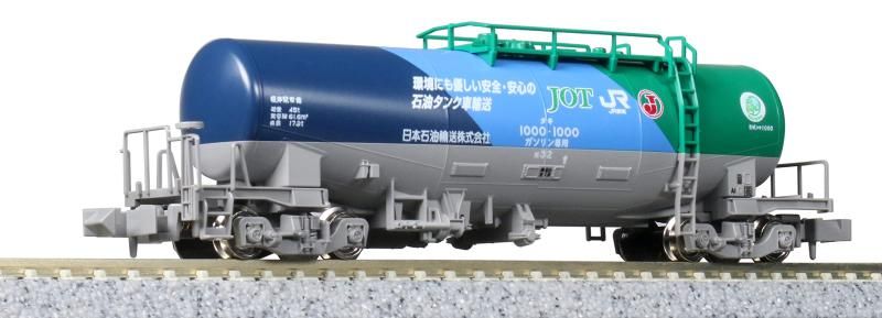 10両セット