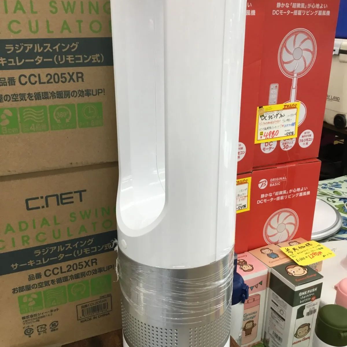 UML-018JR タワーファン扇風機ファンヒーター夏冬兼用