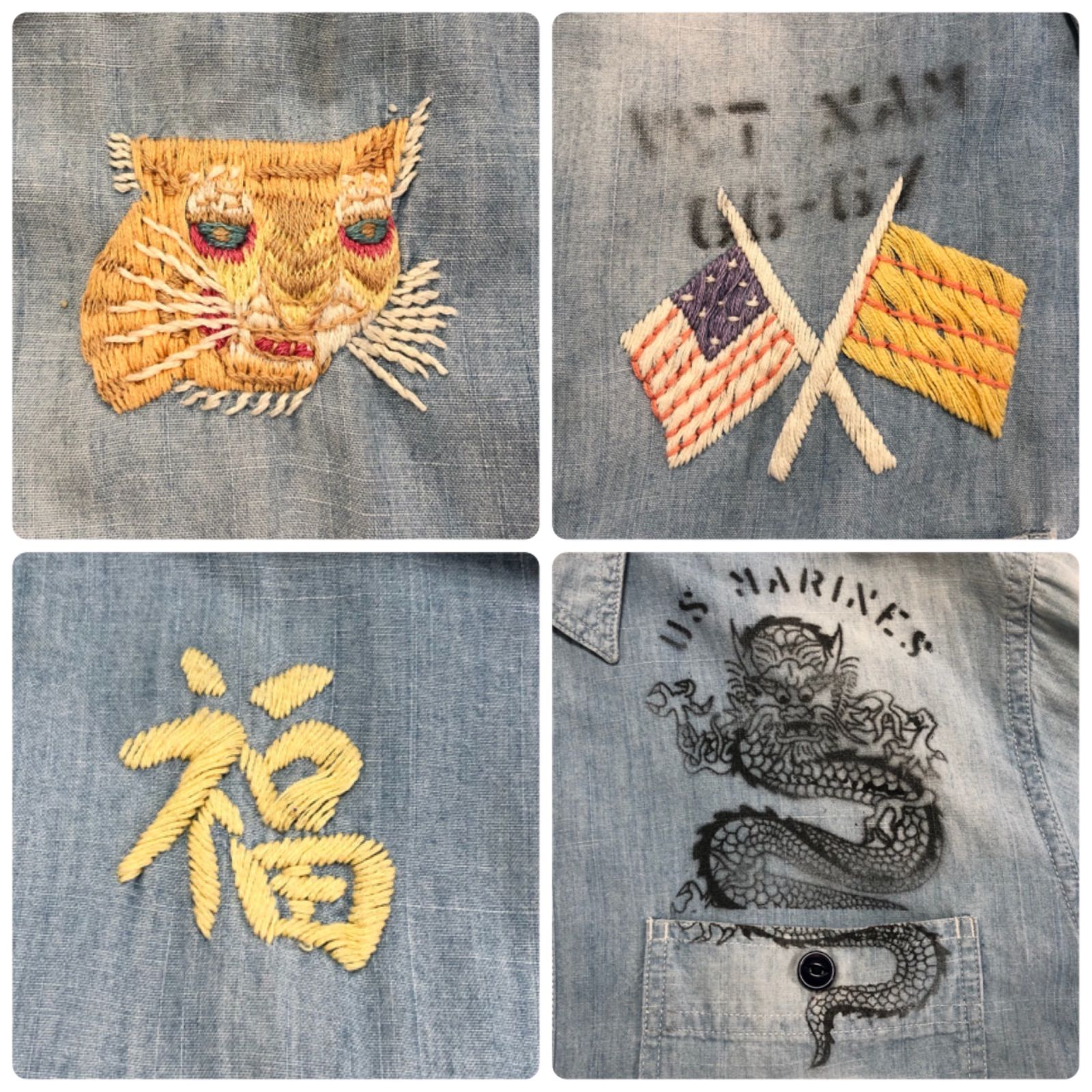 東洋エンタープライズ シャンブレーシャツ ワークシャツ 刺繍