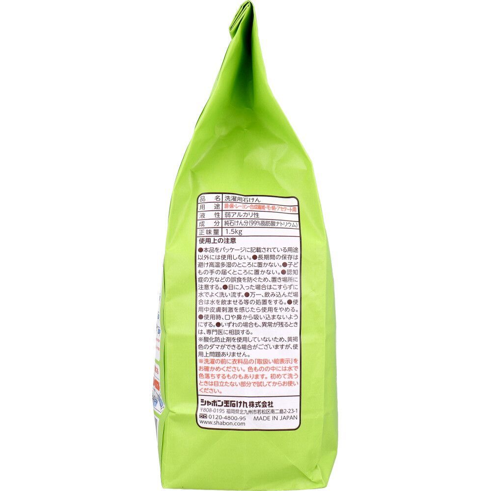1.5kg