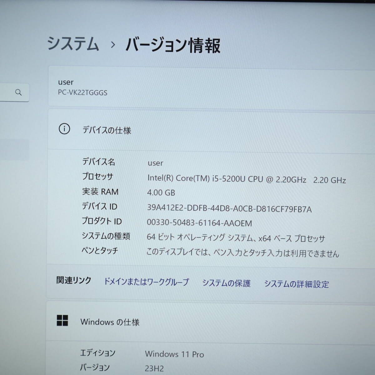 爆速☆Win11☆Acer ☆ Core i5☆カメラ☆おまけOS付☆質問NG☆逆光撮影 