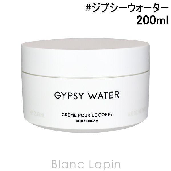 バイレード BYREDO ボディクリームジプシーウォーター 200ml [810387