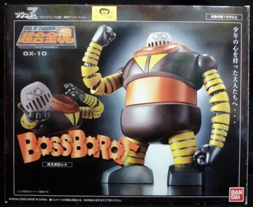 超合金魂 GX-10 マジンガーZ ボスボロット Amazon.co.jp: 超合金魂 GX-10 ボスボロット マジンガーZ : おもちゃ