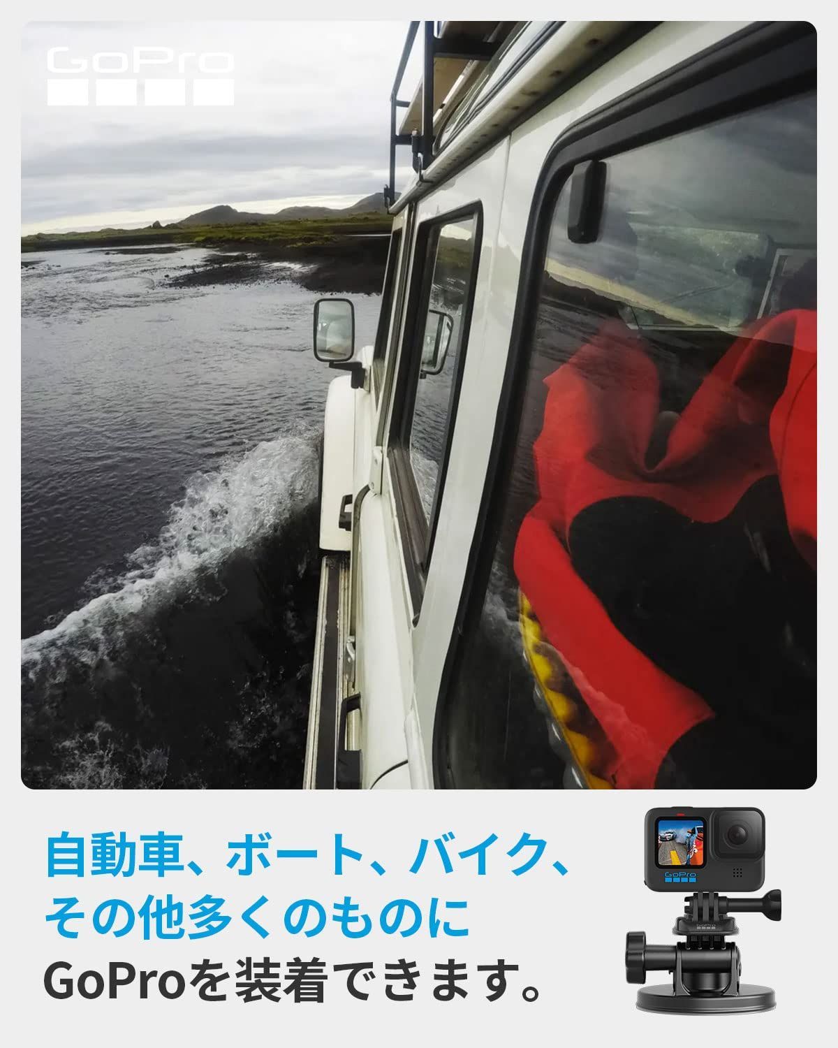GoPro