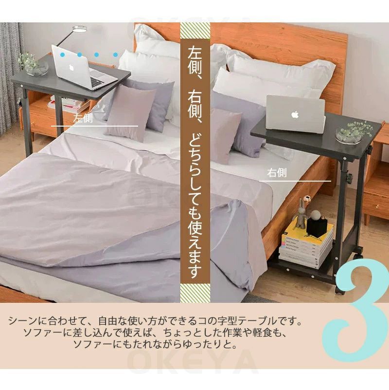 リビングテーブル 介護
