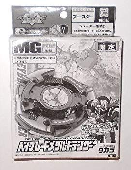中古】【非常に良い】爆転シュート ベイブレード メタル