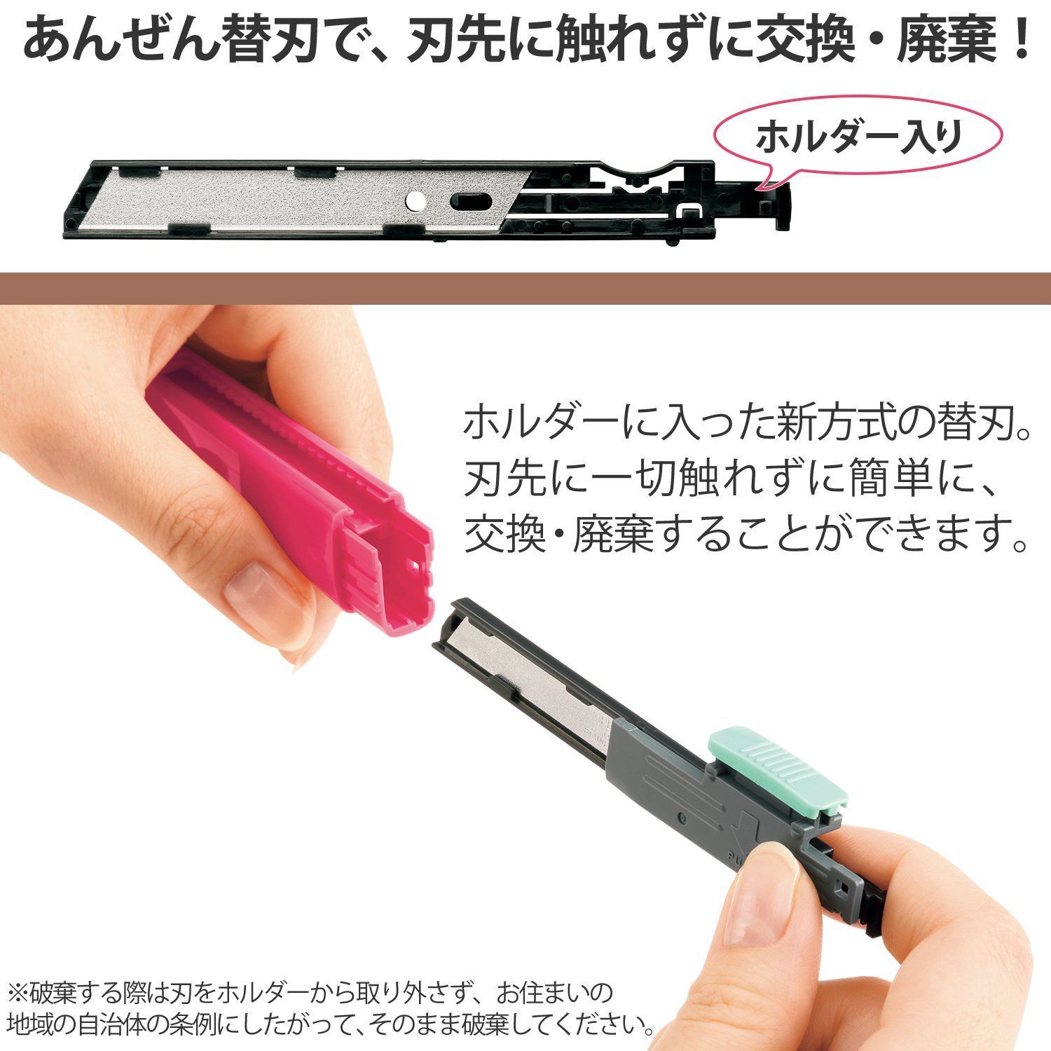 カッター 折らないカッター