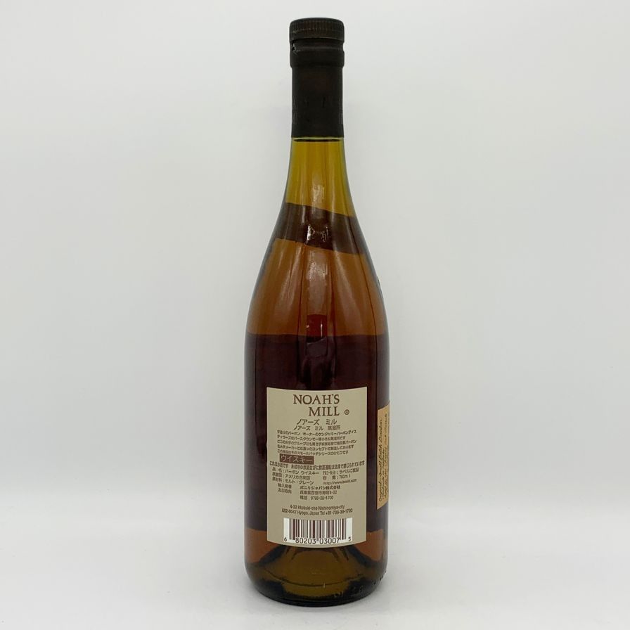 ミクターズ ノアーズミル バーボンウイスキー 700ml 2本セット