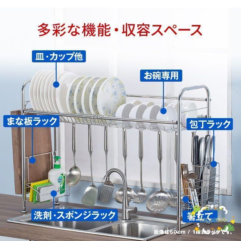 1段