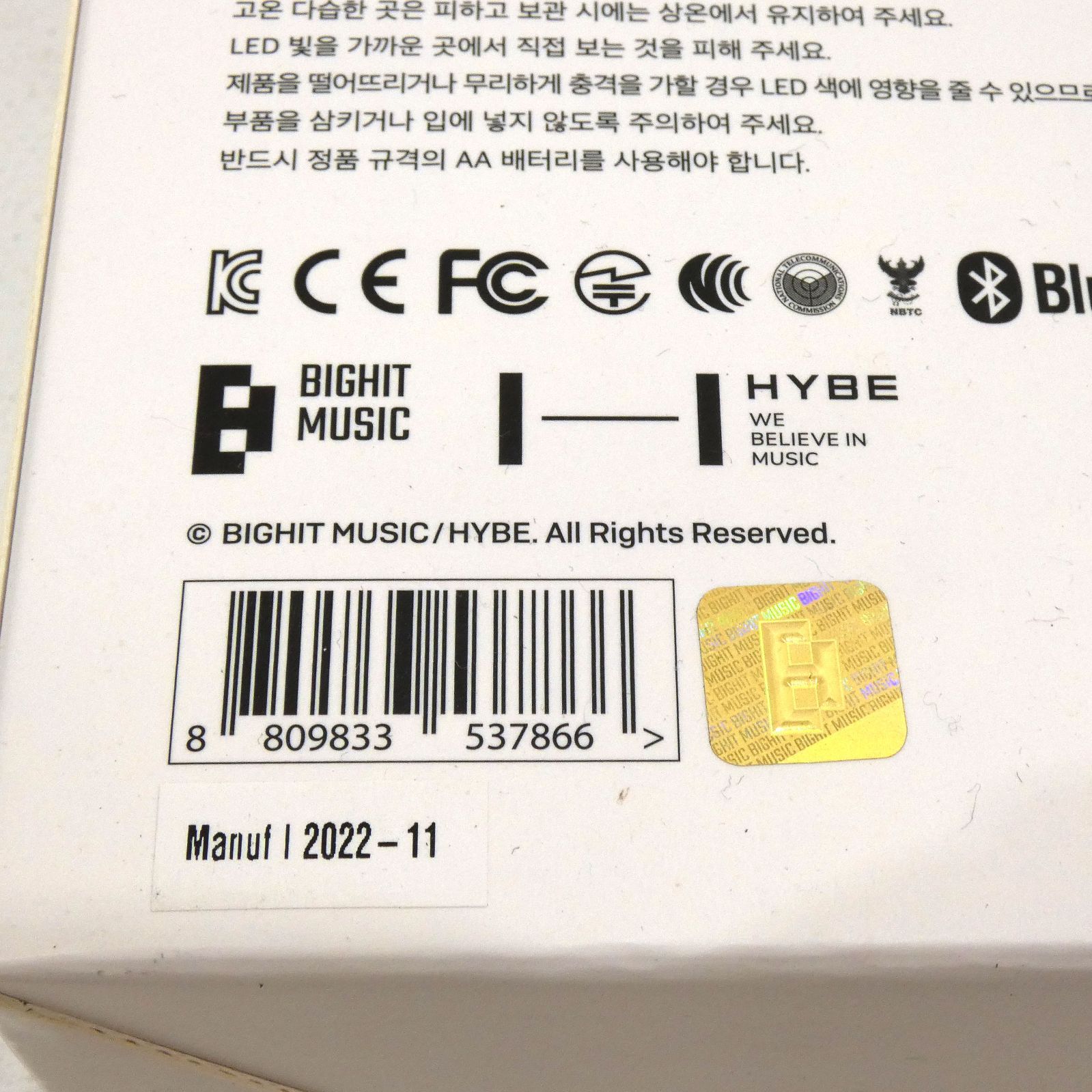 小牧店】検品済・トレカ欠品 TOMORROW X TOGETHER ペンライトver.1 2本