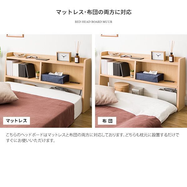 寝室収納