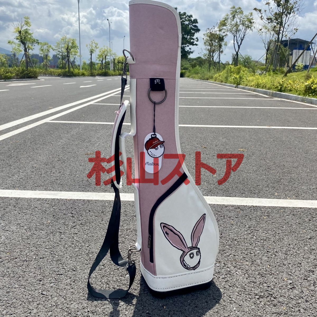 PRADA プラダ キャディバッグ 希少品 ☆レア☆希少☆プラダ☆PRADA☆キャディバッグ☆