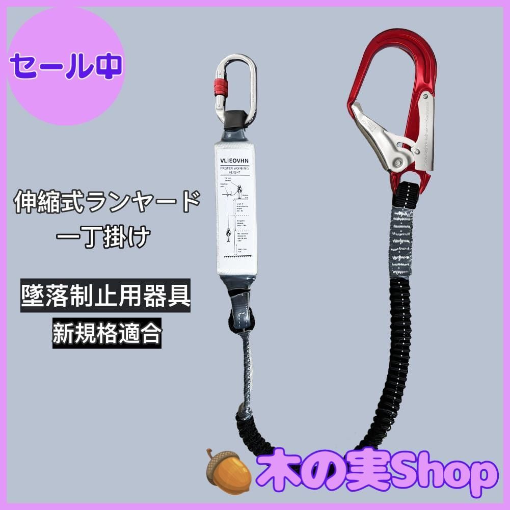 一丁掛け