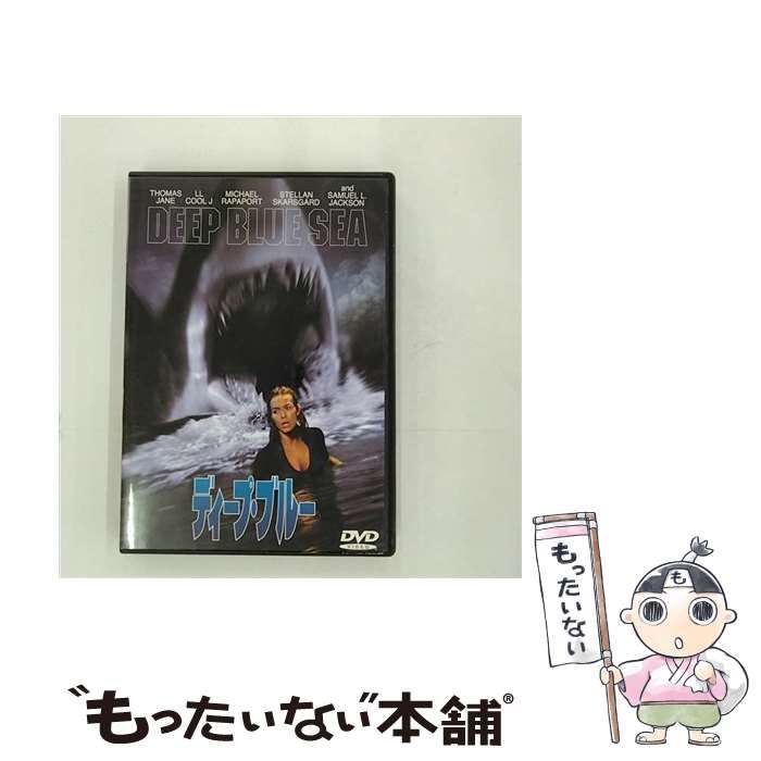 中古】 ディープ・ブルー 特別版 [DVD] / ワーナー・ホーム・ビデオ - メルカリ