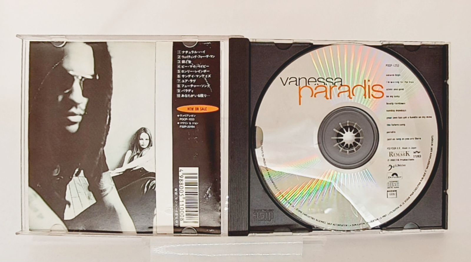 国内盤☆バネッサ・パラディ/Vanessa Paradis□ ビー・マイ