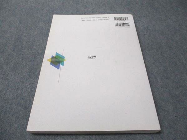 歯科医師・研修医向け　日常臨床 即戦力セット 7冊 歯科医師・研修医向け 日常臨床 即戦力セット 7冊