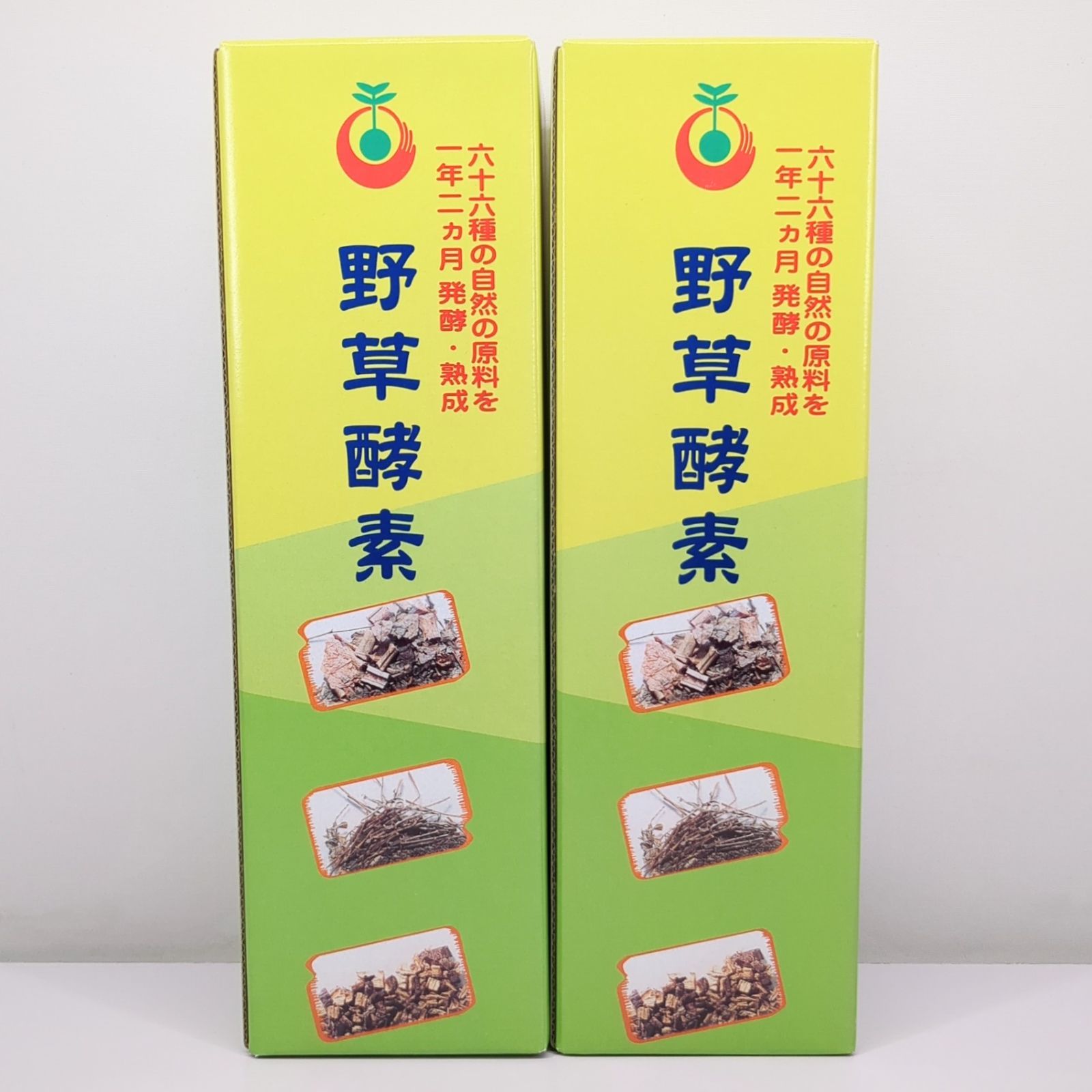 野草酵素720ml 2本セット