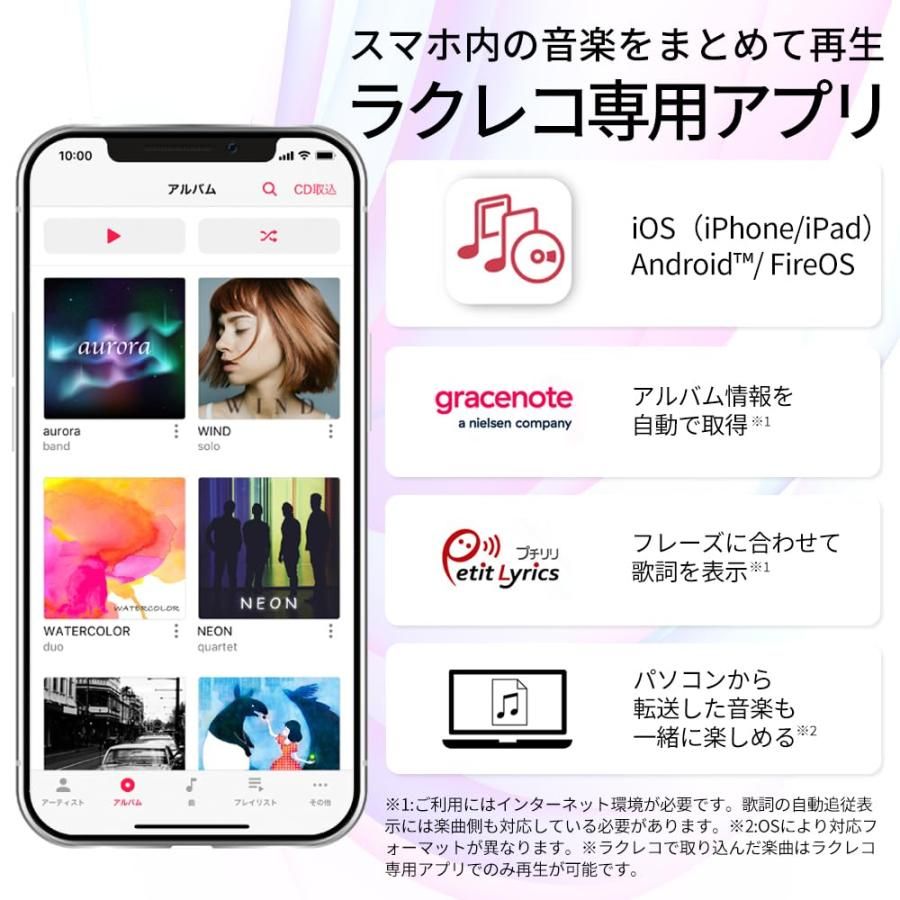 バッファロー iPhone スマホ CD 取り込み CDレコーダー パソコン