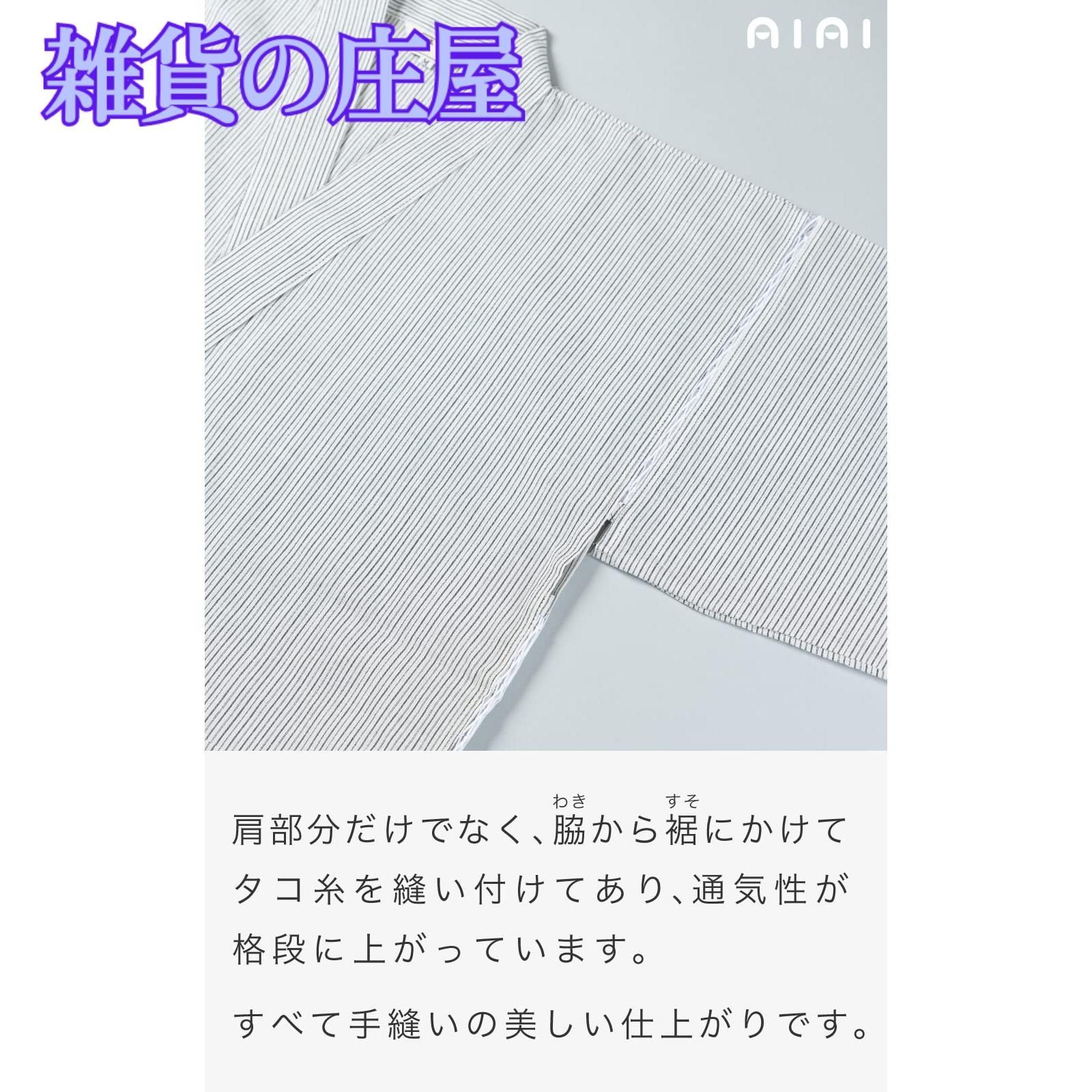 メンズ洗えるしじら織甚平 綿