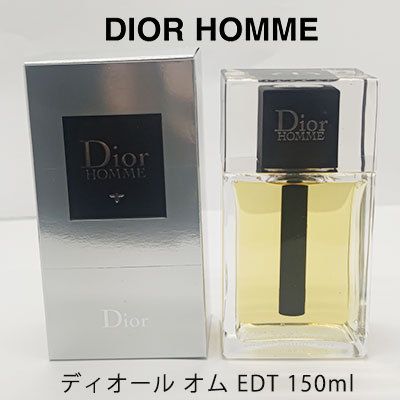 クリスチャン ディオール ディオール オム EDT 150ml　Dior Homme EDT