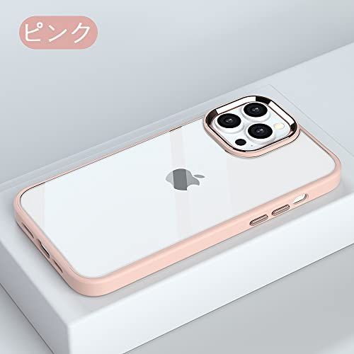 送料無料】 iPhone 13 Pro Max 6.7