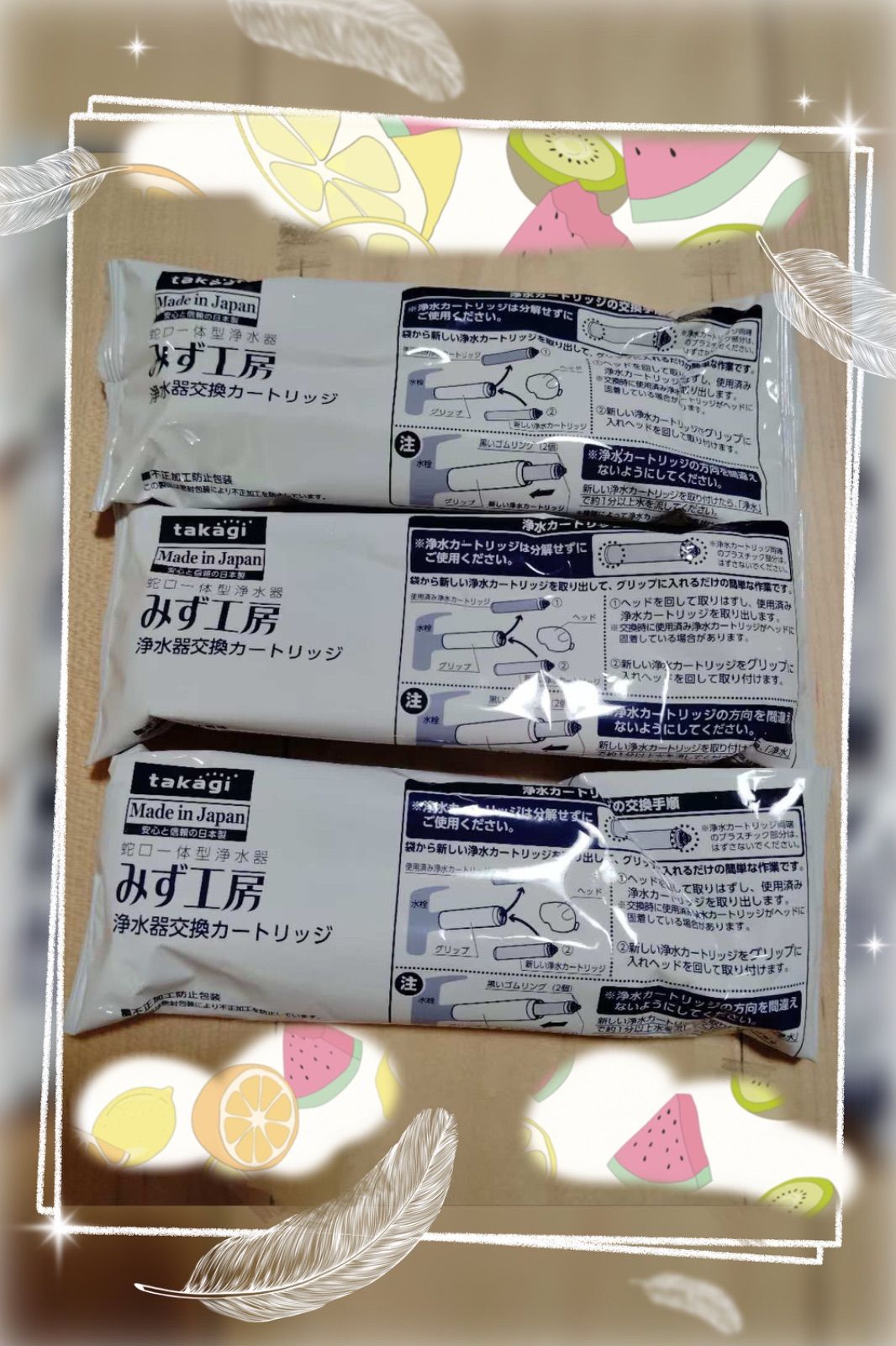 タカギ みず工房 浄水器カートリッジ JH0003DK タカギ 浄水器カートリッジ JH0003DK 3個セット