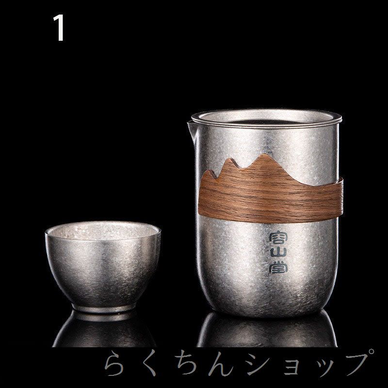 チタンティーポット チタンやかん ティーポット 茶道 チタン急須 湯呑みセット 純チタン製 ティーポット 耐熱急須 錆びない 超軽量 t01 8146