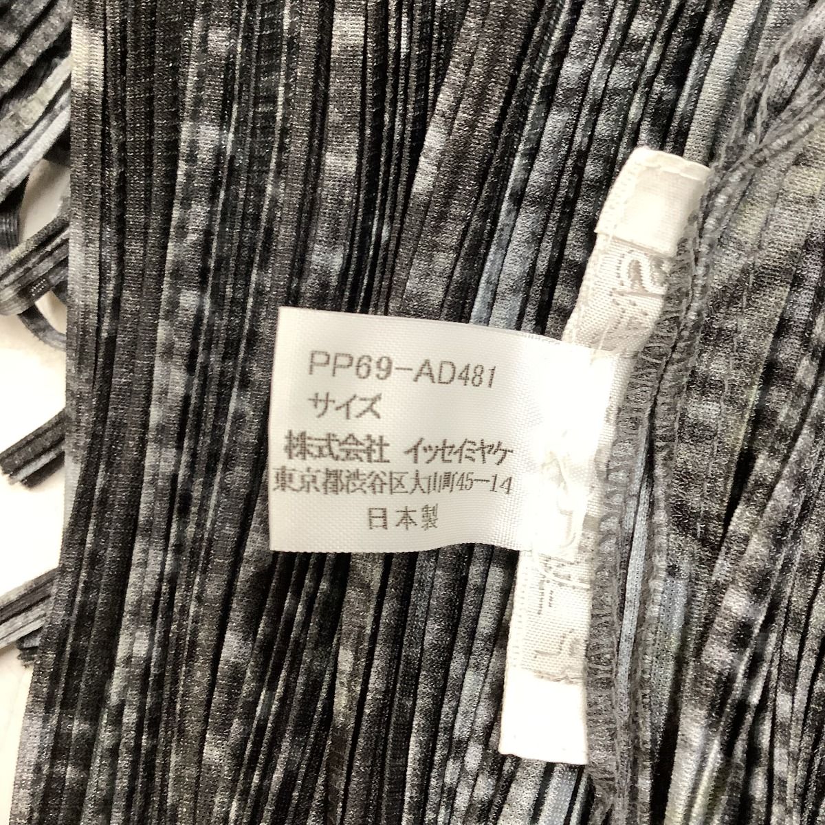 ♪♪ISSEY MIYAKE イッセイミヤケ PLEATS PLEASE ストール 総柄