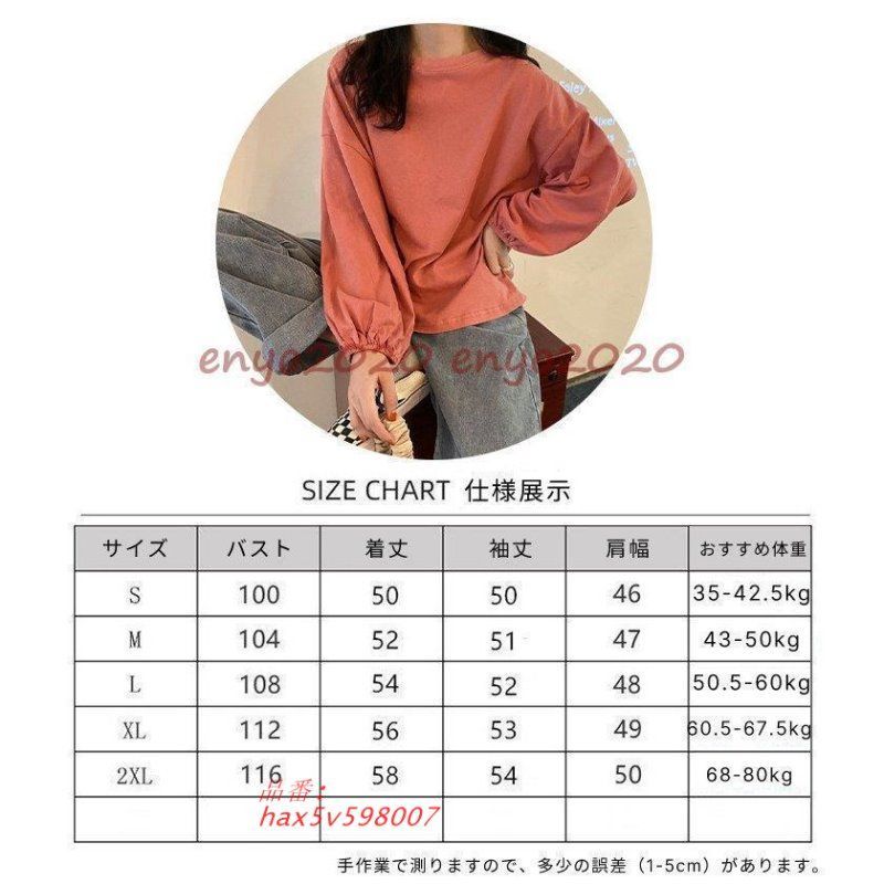 プライマーシャツ トップス オフネック Ｔシャツ レディースファッション レディーストップス レトロ 日常 無地 通学 オシャ 通勤 春秋冬 ゆったり 長袖着痩せ hax5v598007