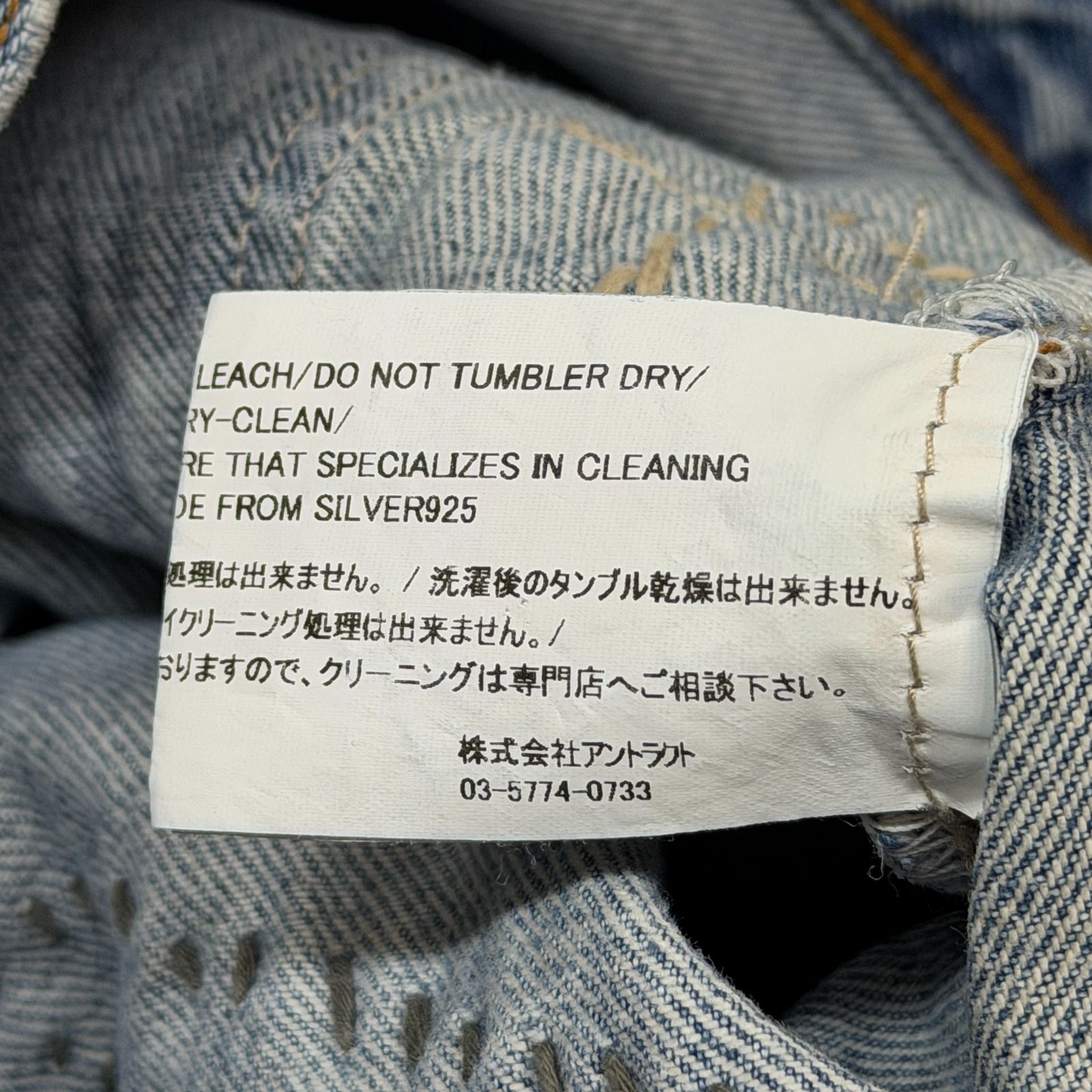 参考上代352000円 READYMADE 25AW HIPPIE DENIM BLUE ヒッピーデニム