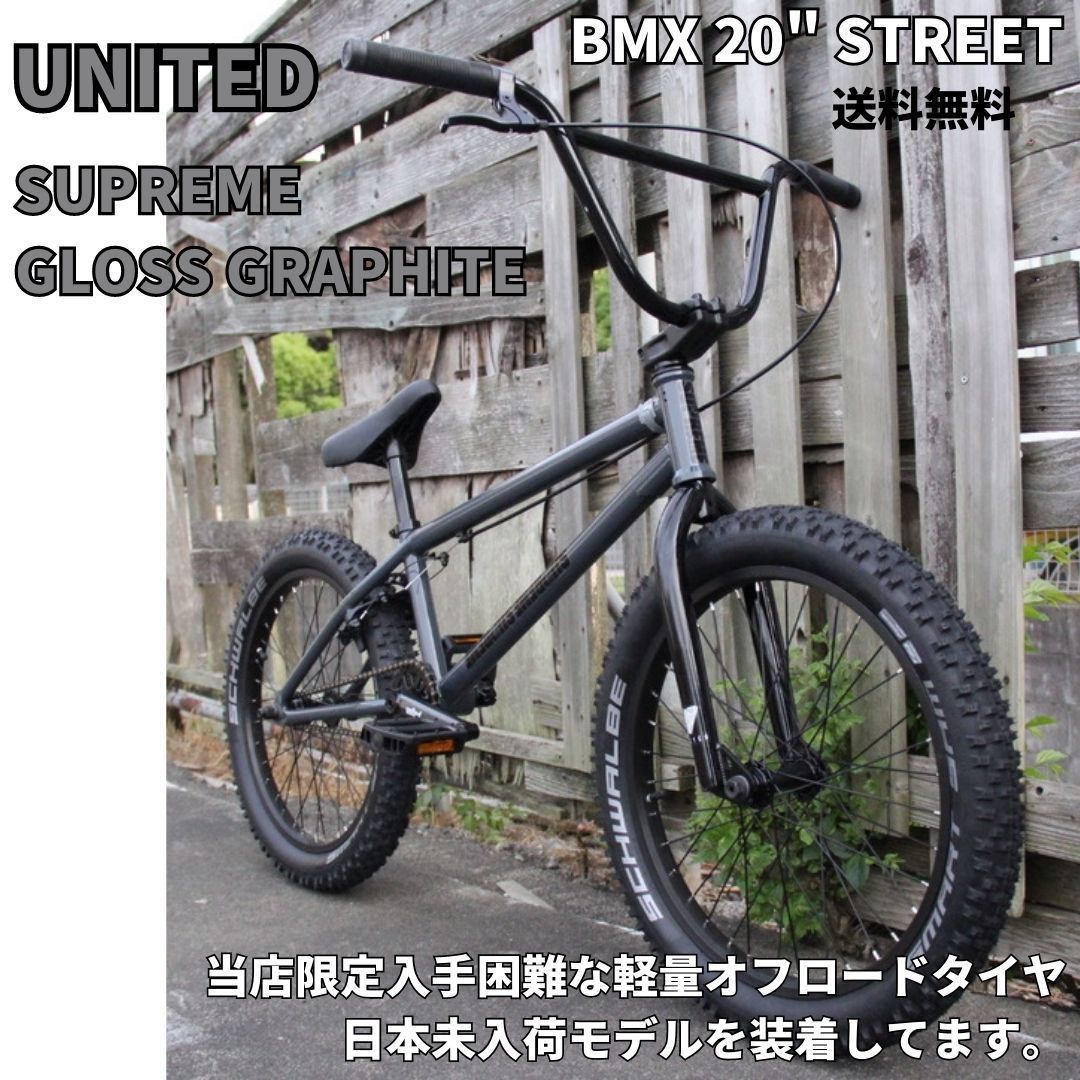 自転車 BMX ストリート UNITED SUPREME GLOSS GRAY-