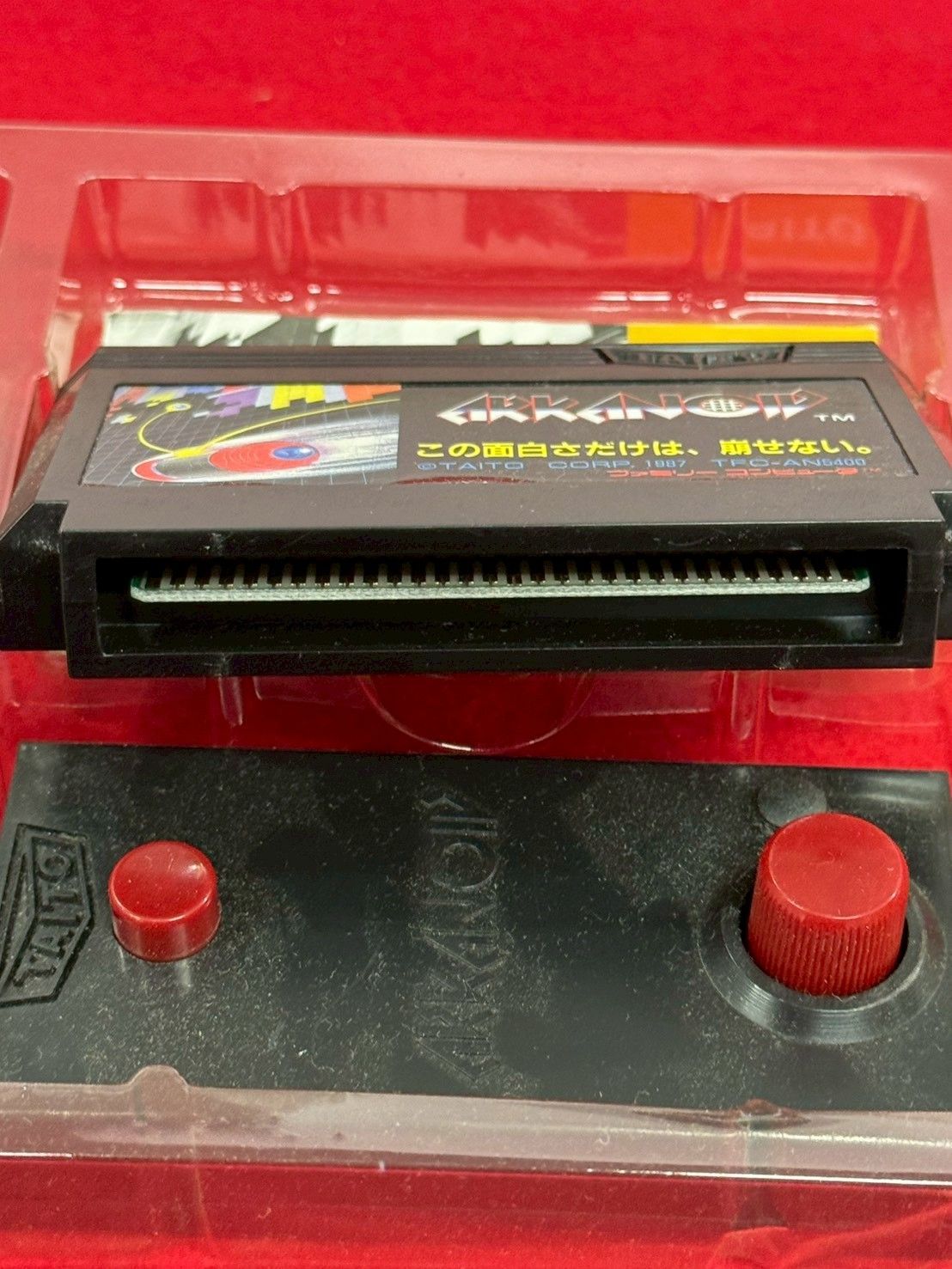 ファミコンソフト チャレンビー