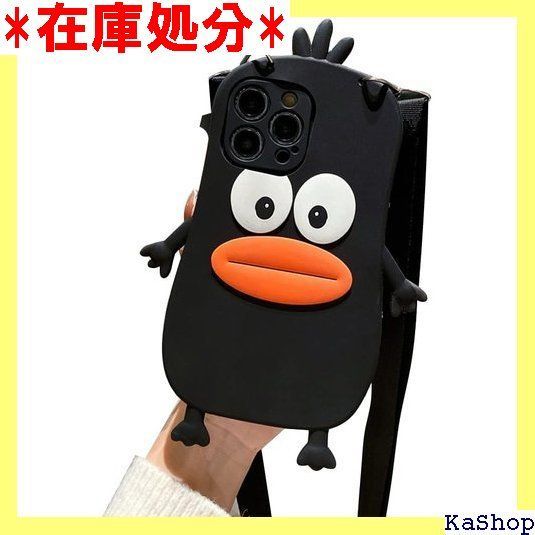 iPhone 15 用 ケース 面白い 可愛い アヒル 動物 大きい口 アヒル スマホケース ショルダーストラップ 首かけストラップ TPU保護カバー アイフォン 15 用 ケース 全面レンズ保護 2167