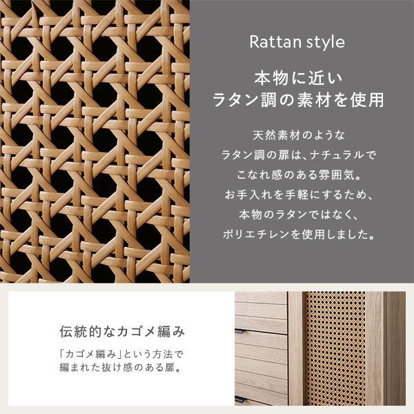 大容量収納 異素材デザイン