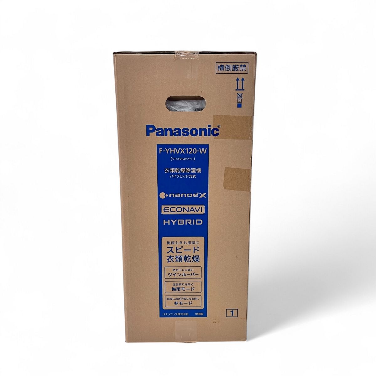 Panasonic F-YHVX120-W 衣類乾燥 除湿機 ハイブリッド方式